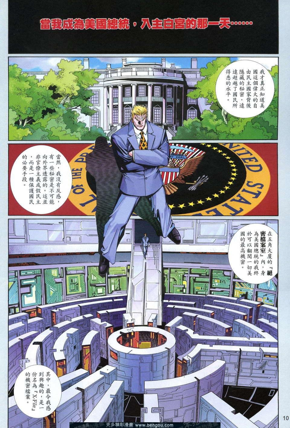 第620卷
