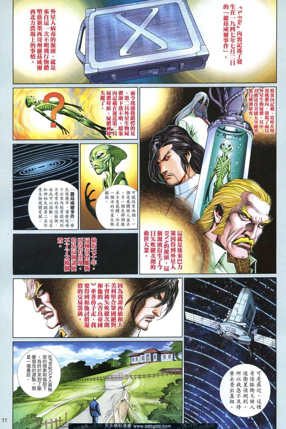 第620卷