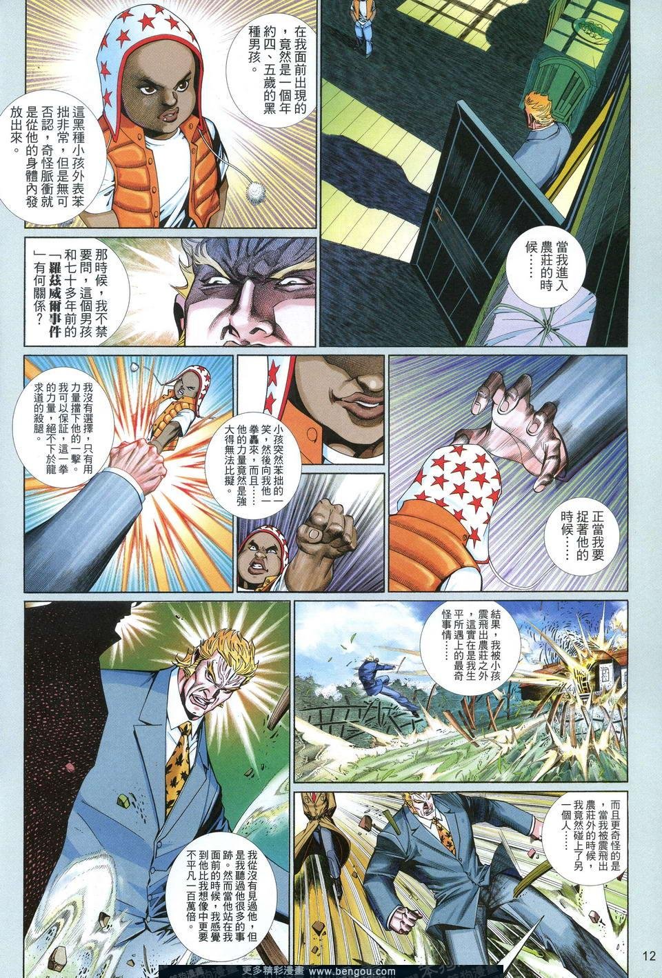 第620卷
