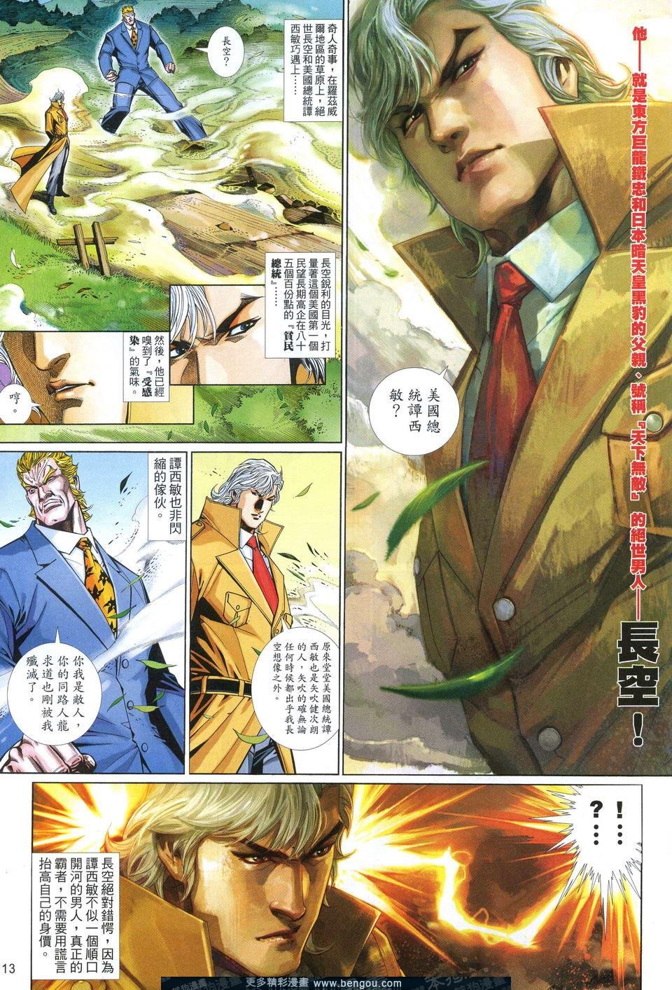 第620卷