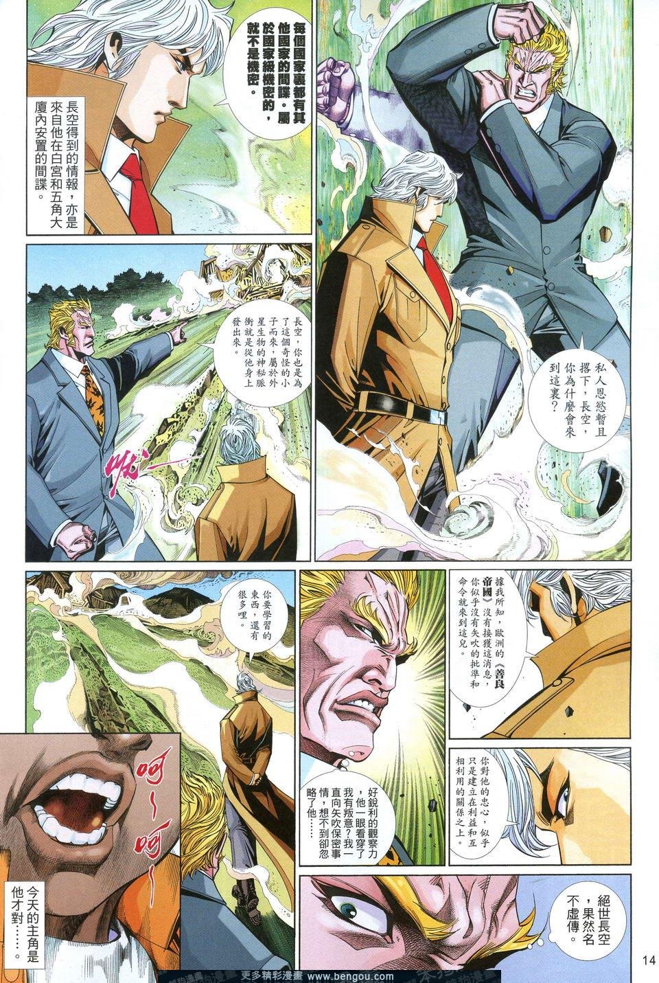 第620卷
