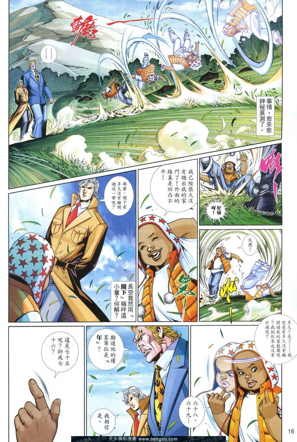 第620卷