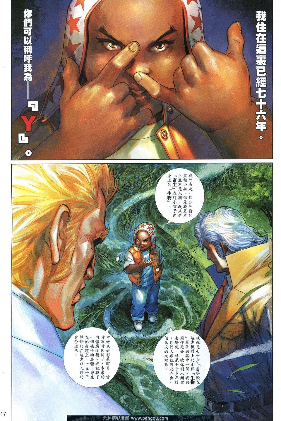 第620卷