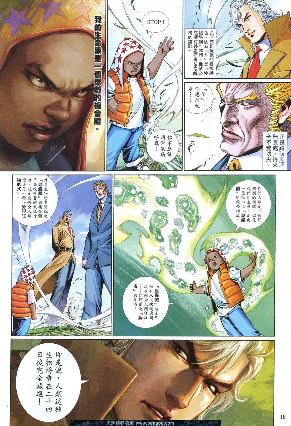 第620卷