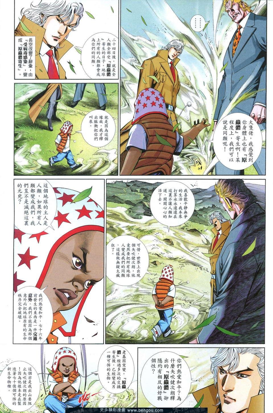 第620卷