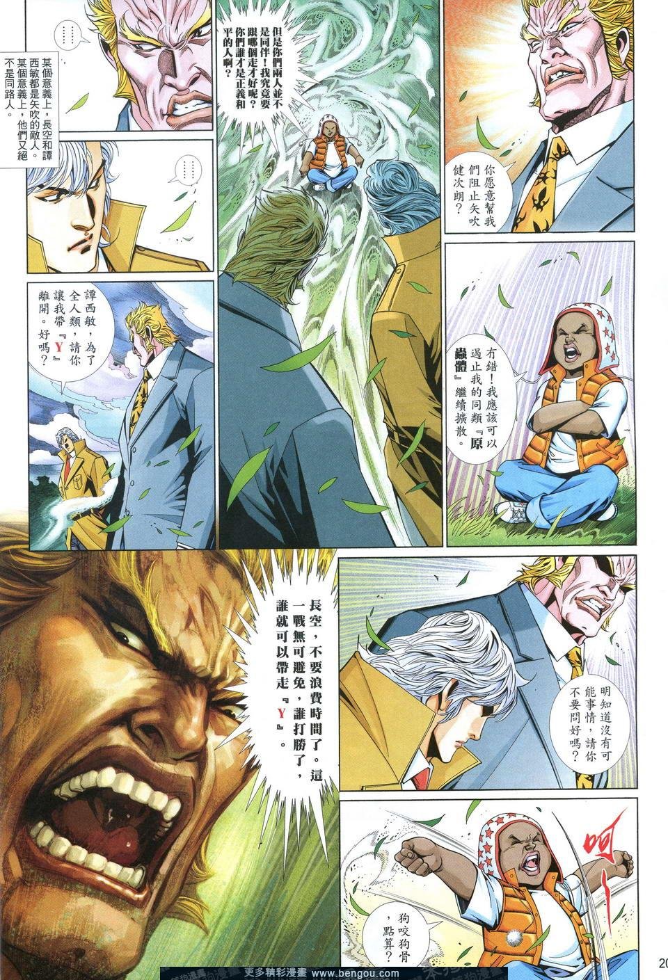 第620卷