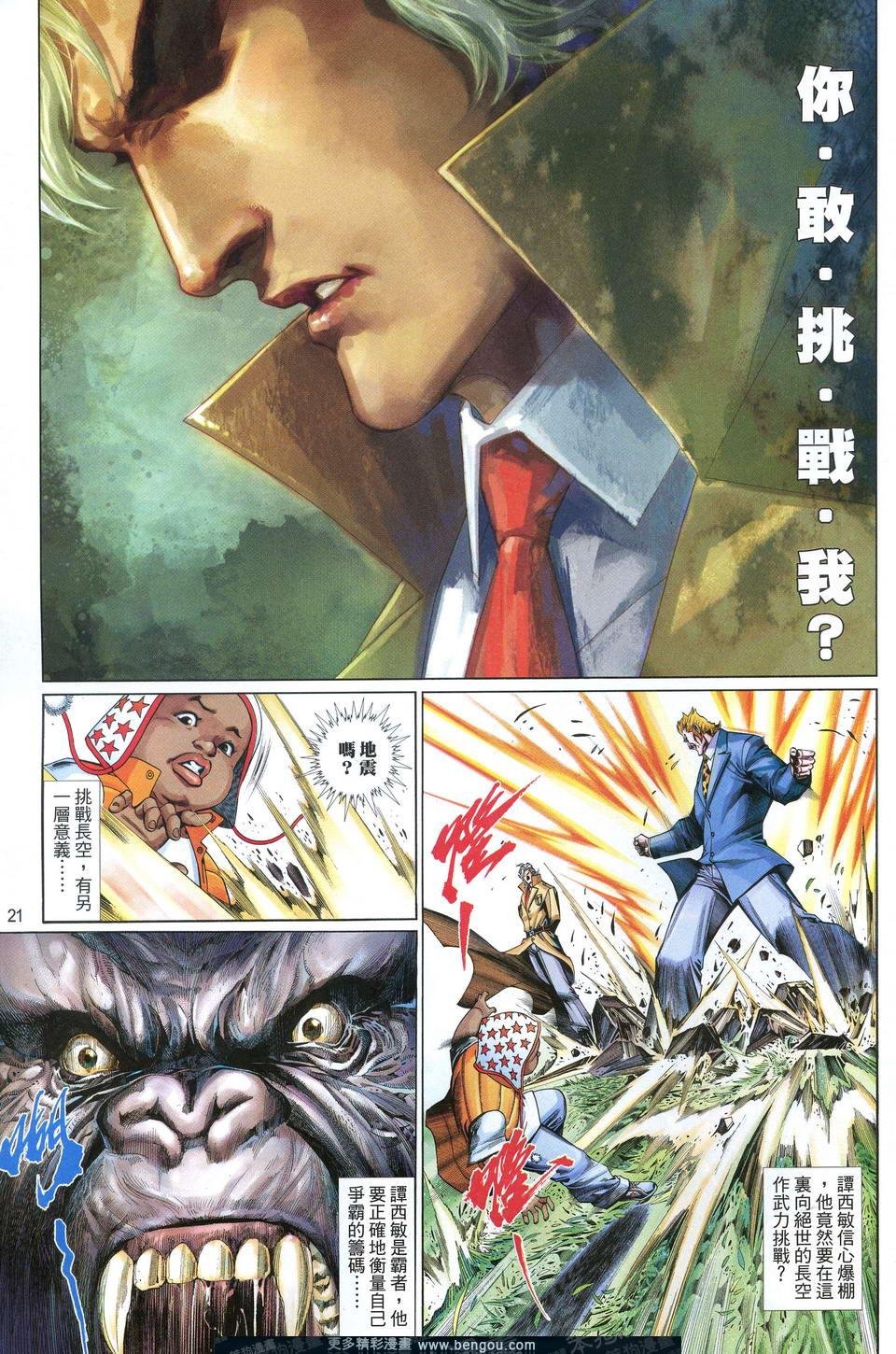 第620卷