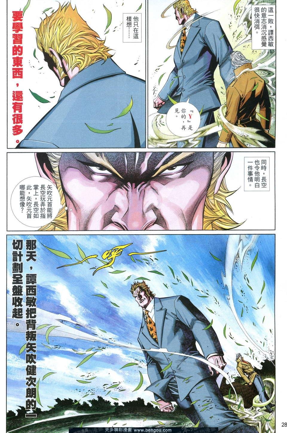 第620卷