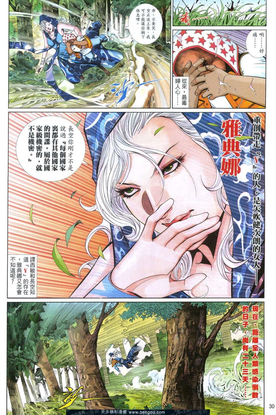 第620卷