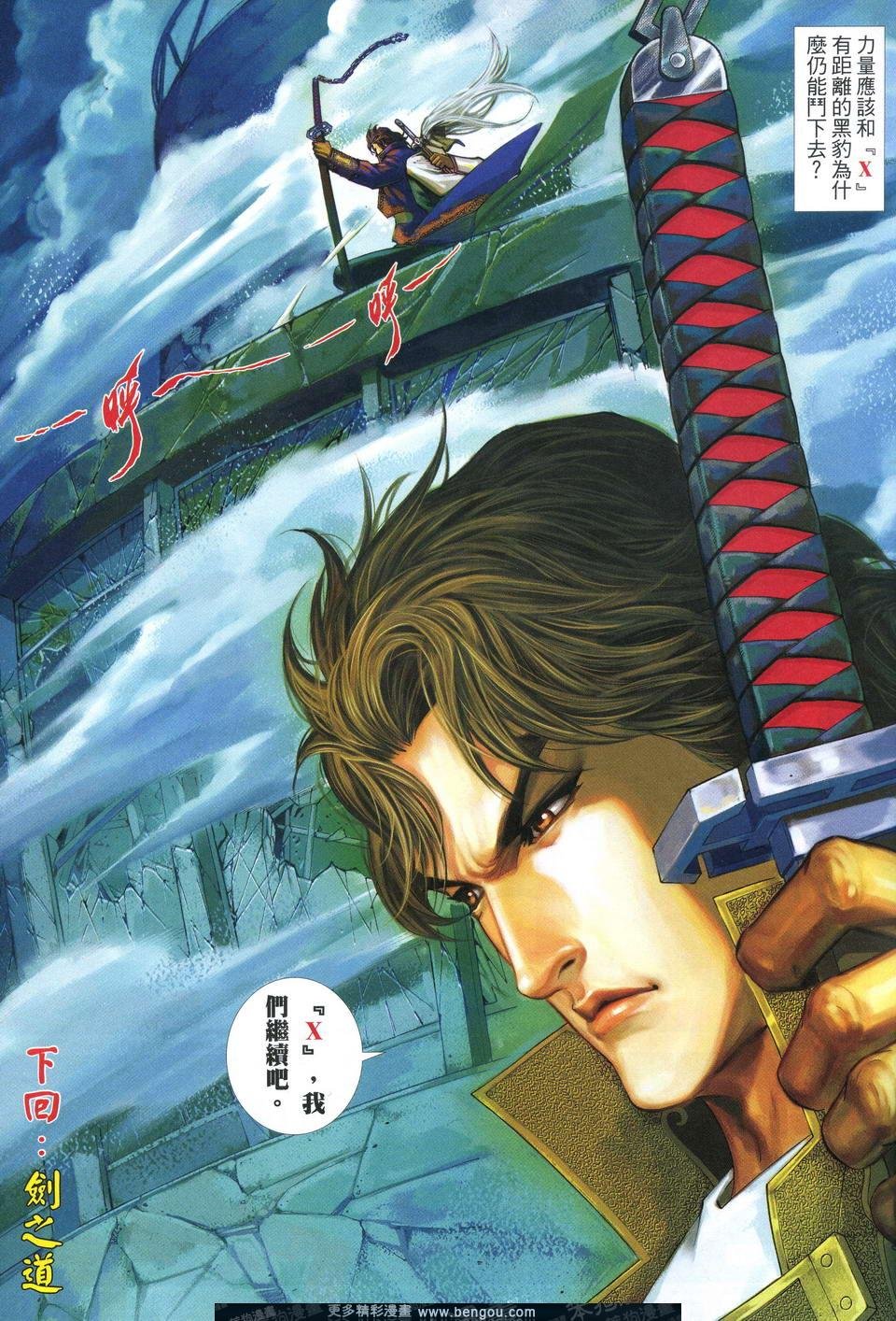 第620卷