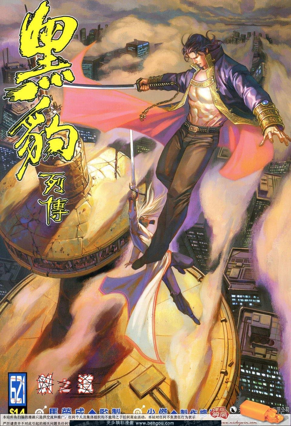 第621卷