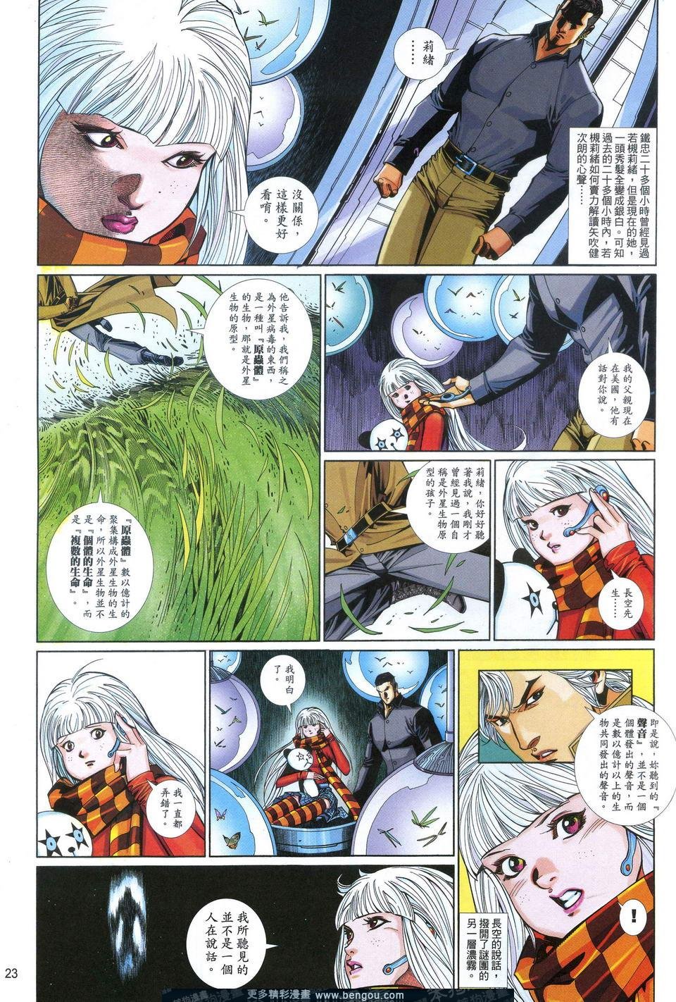 第621卷
