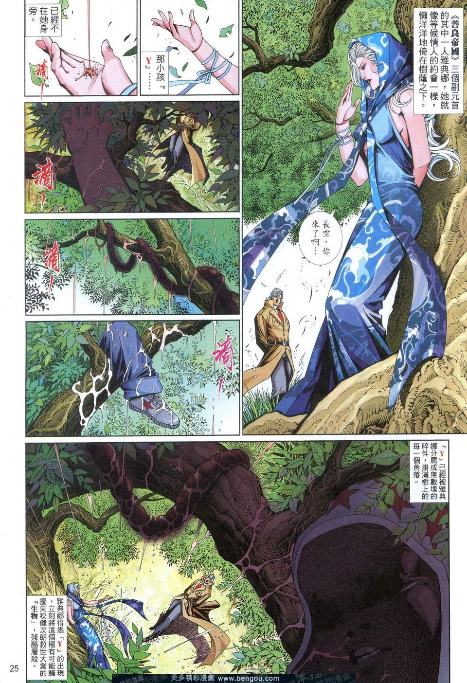 第621卷