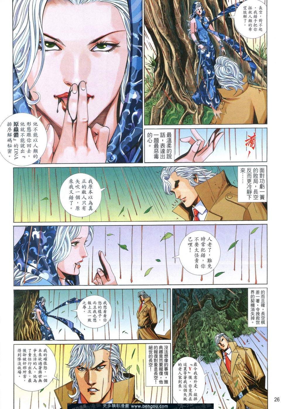 第621卷