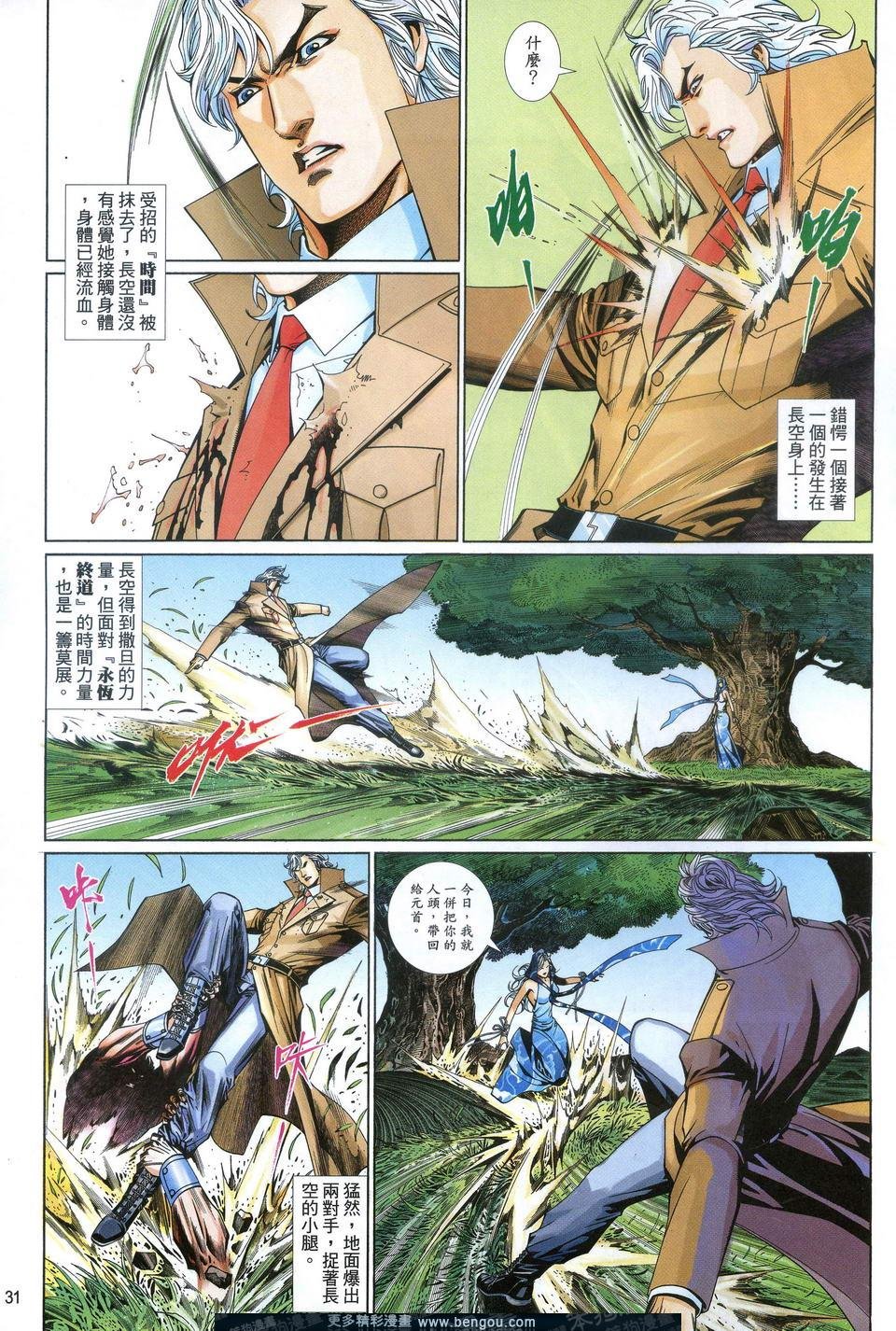 第621卷
