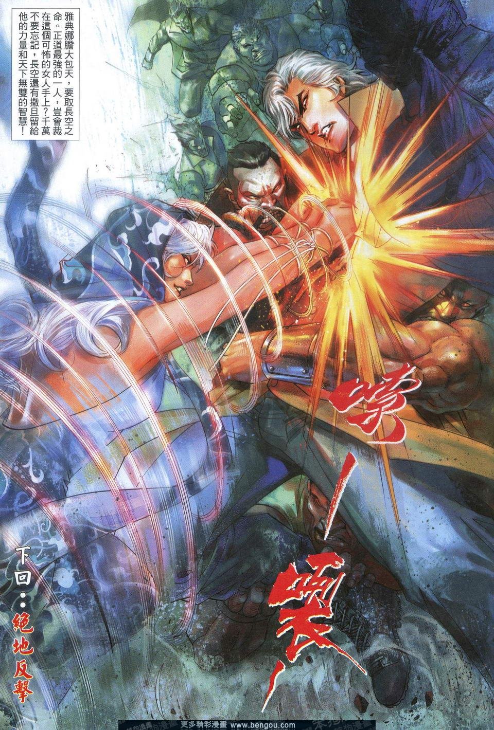 第621卷