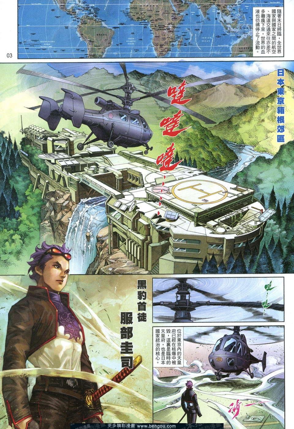 第622卷