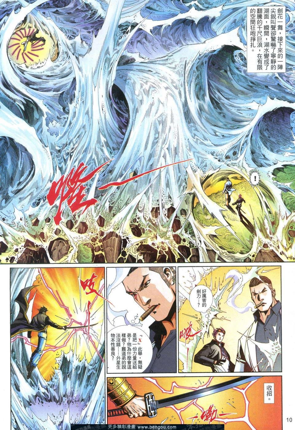 第622卷