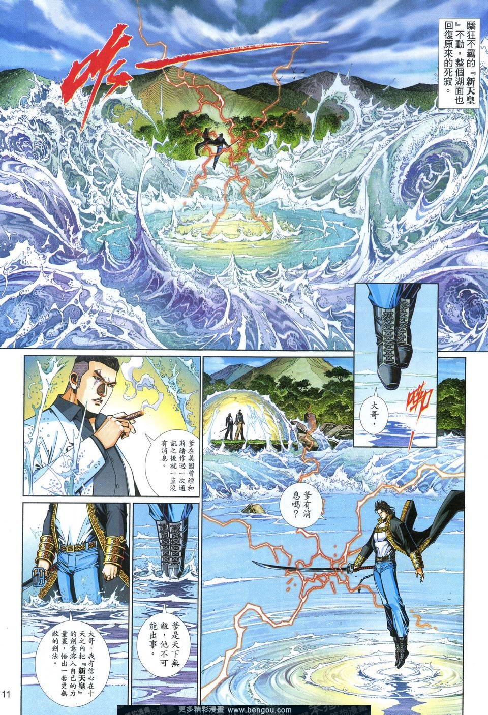 第622卷