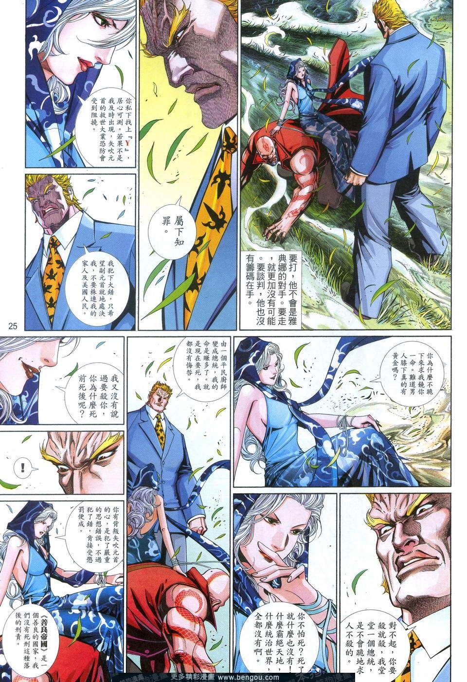 第622卷