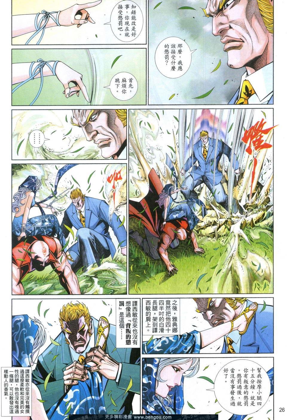第622卷