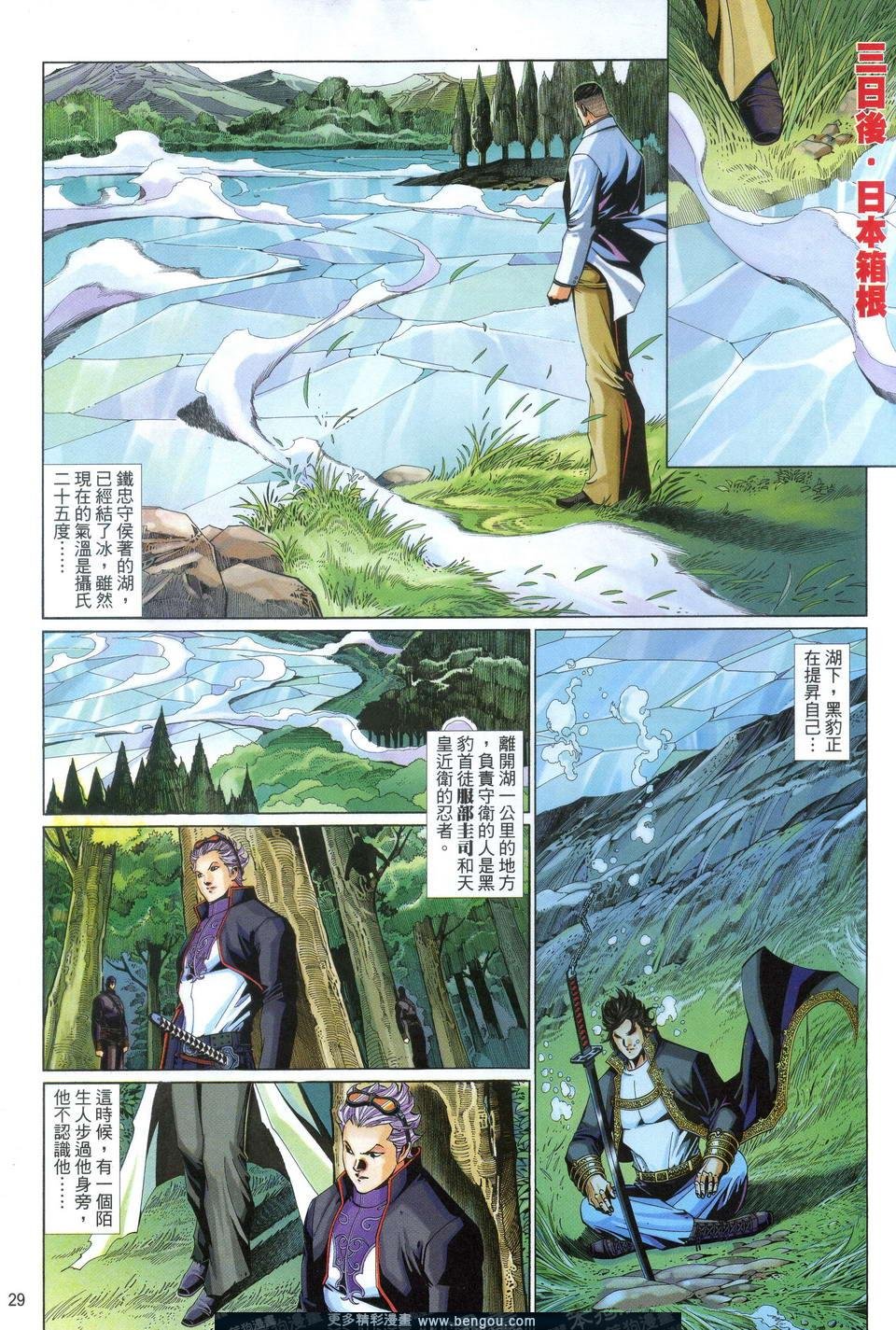 第622卷