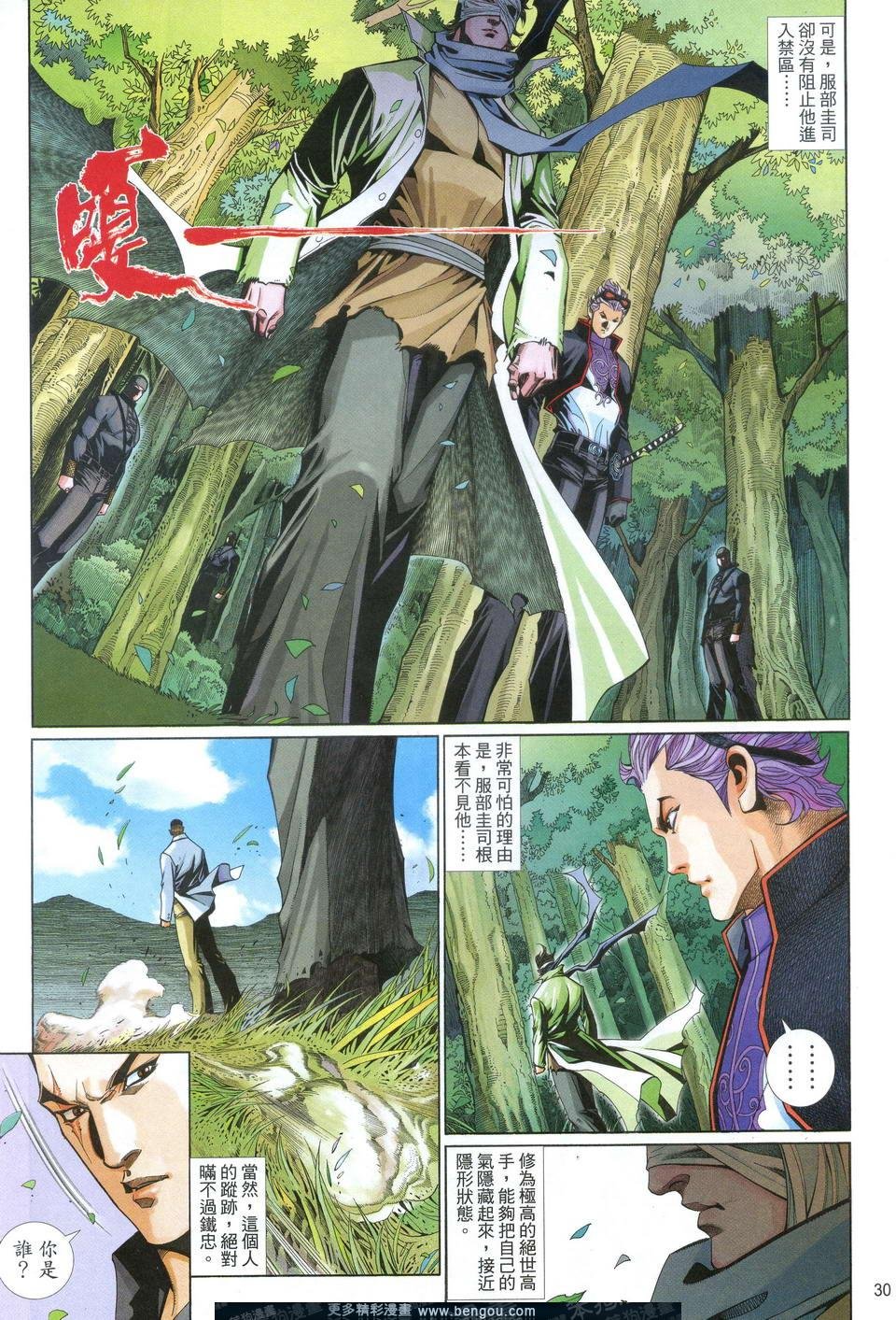 第622卷
