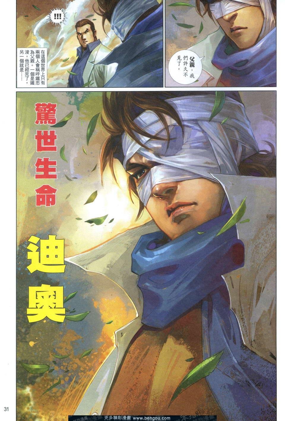 第622卷