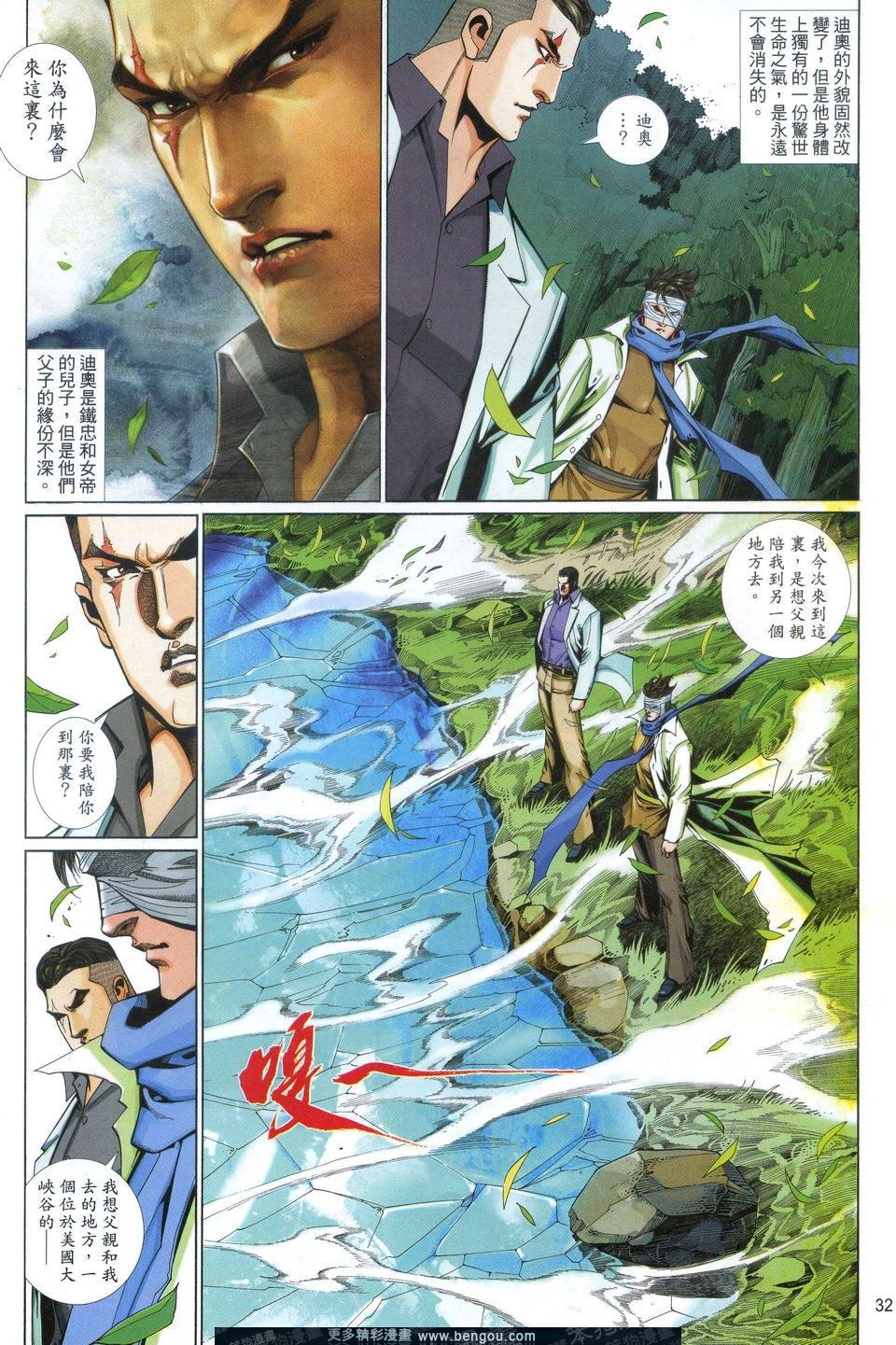第622卷