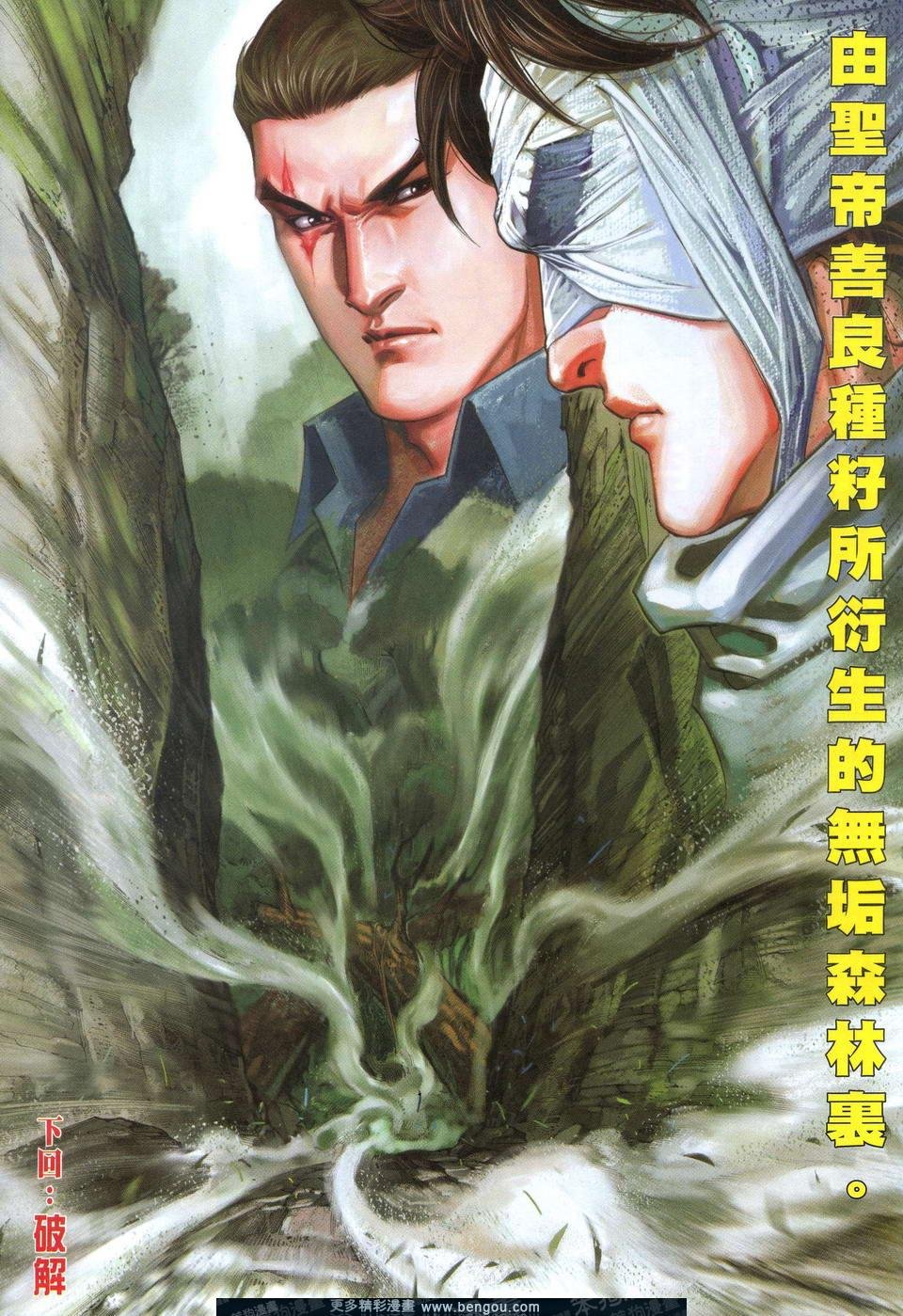 第622卷