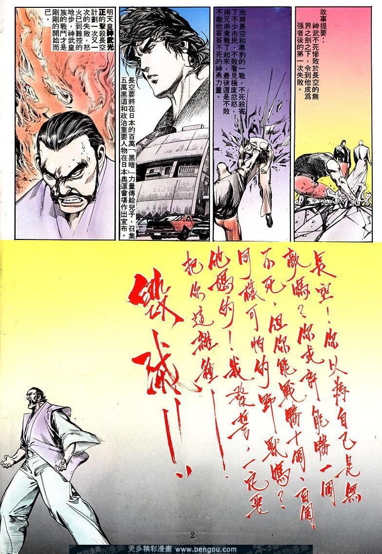 第62卷