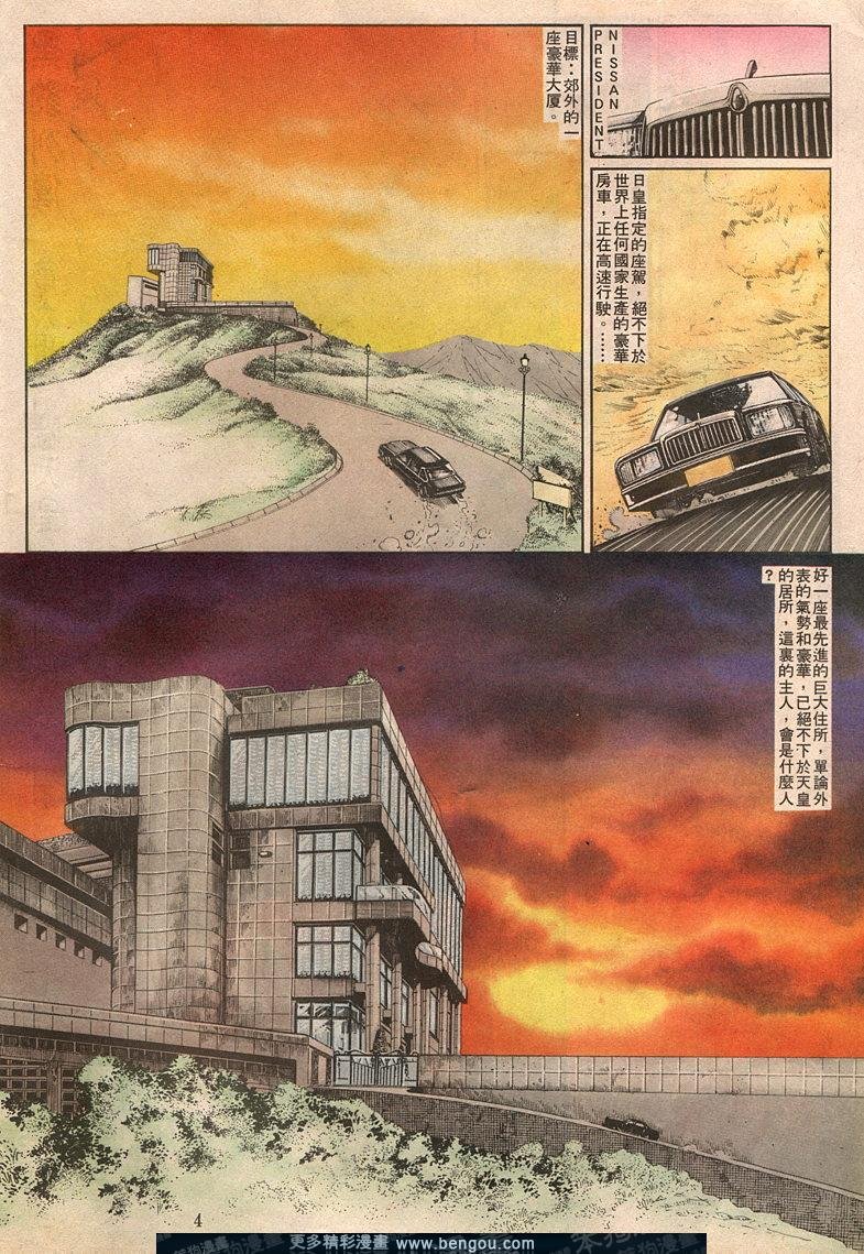 第62卷