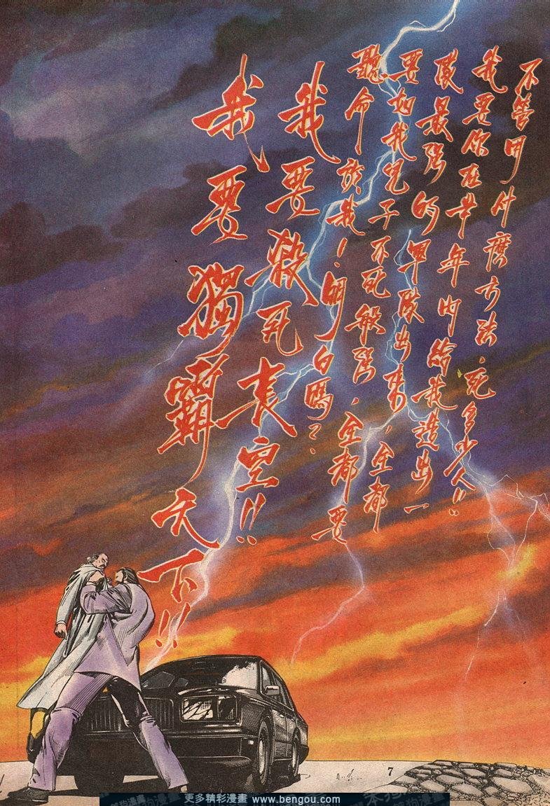 第62卷