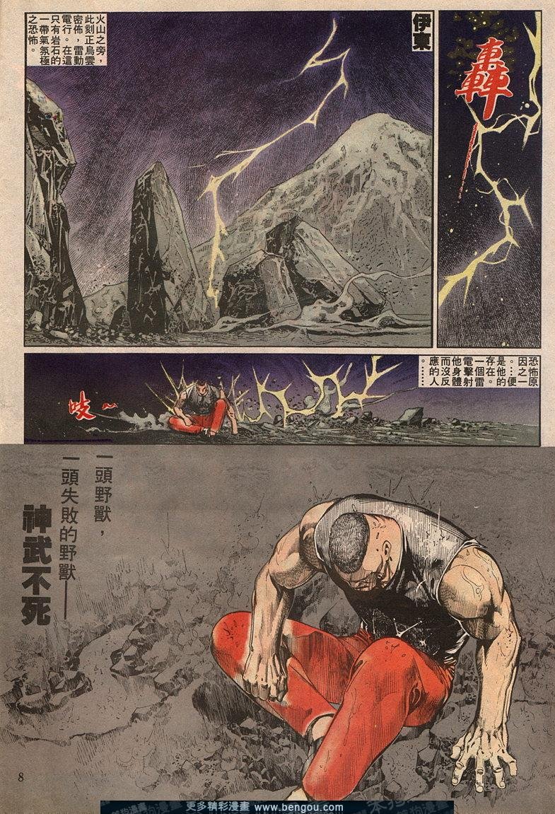 第62卷