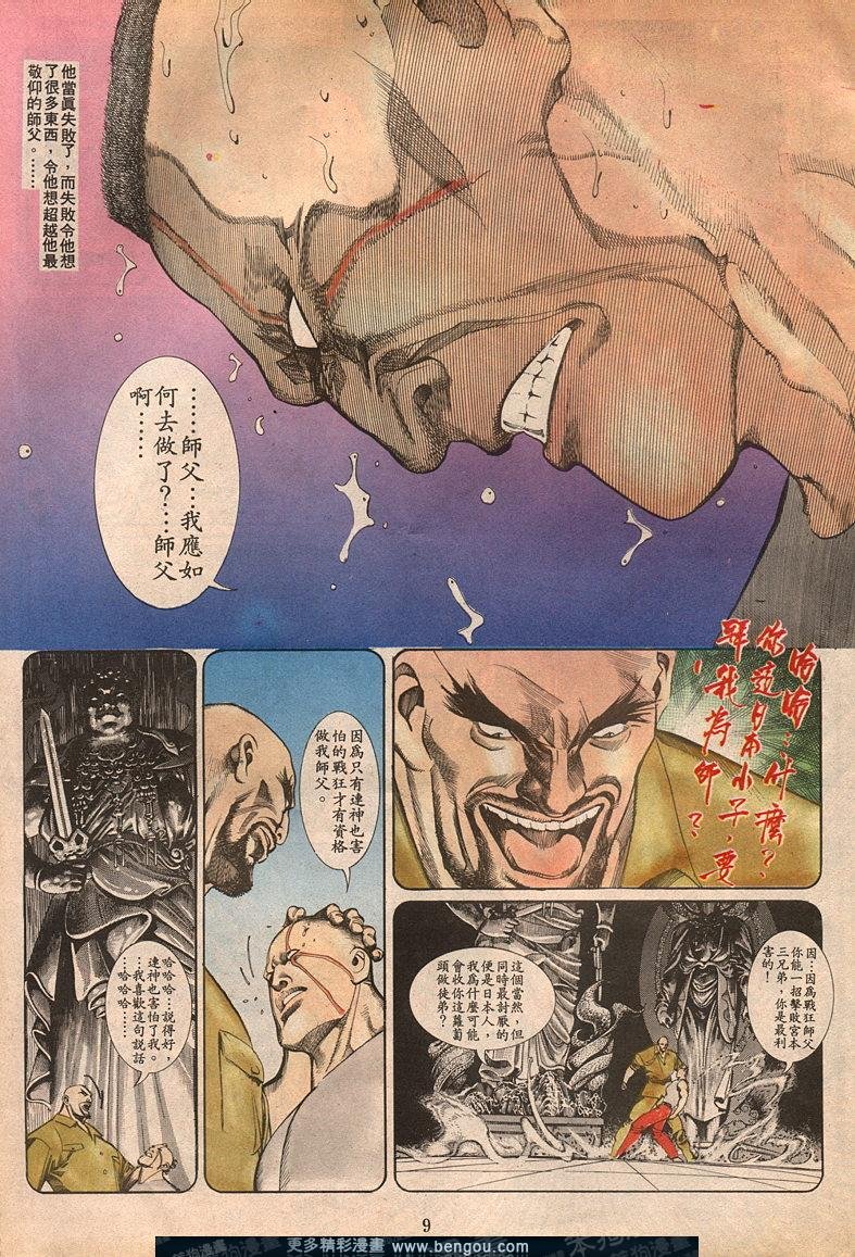 第62卷