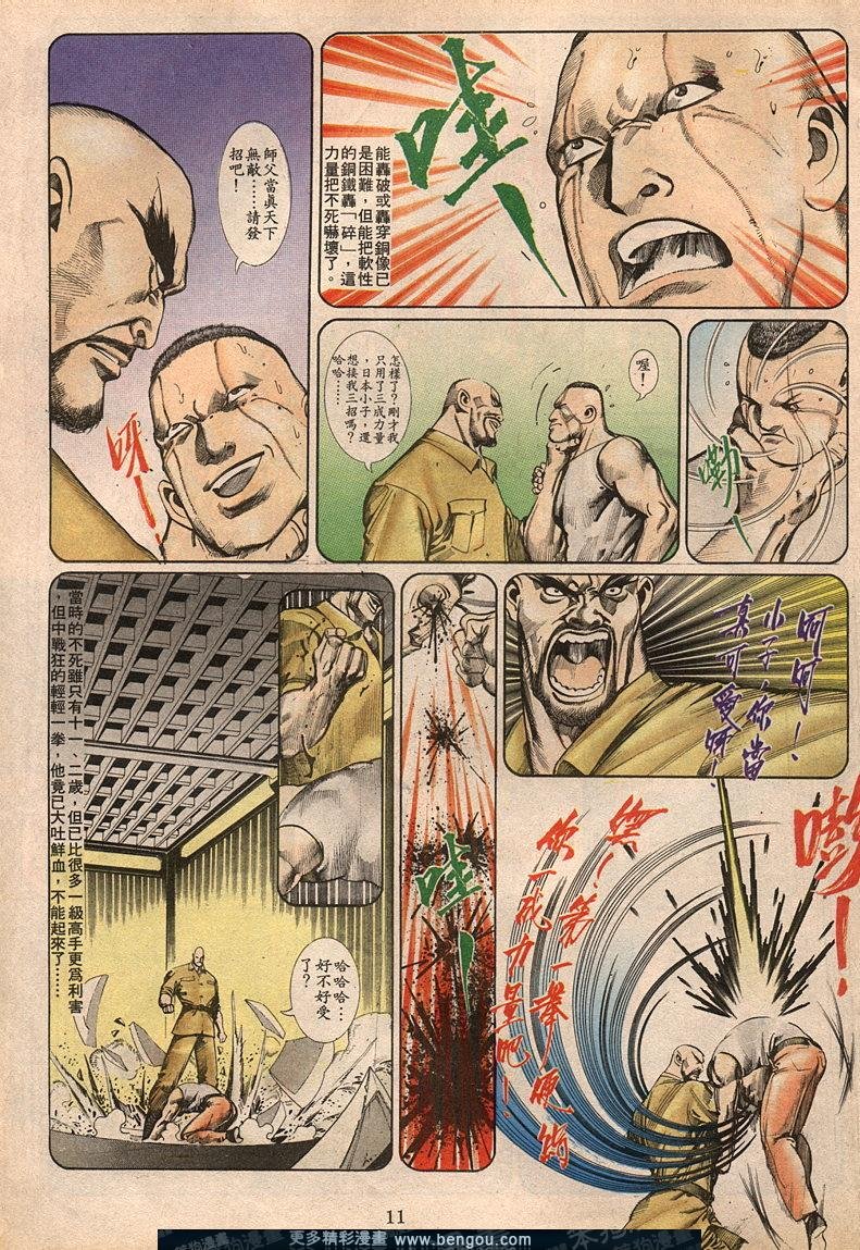 第62卷