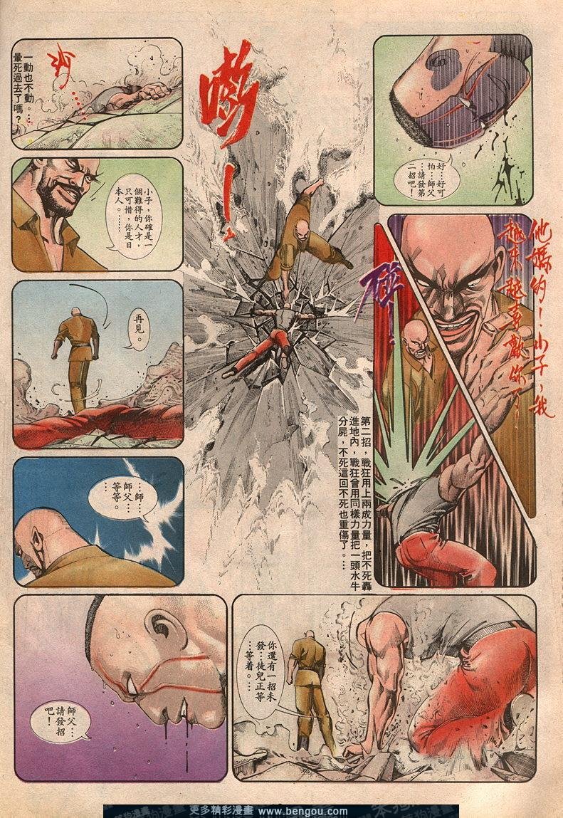 第62卷