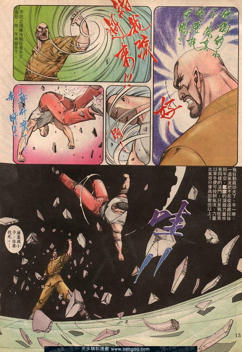 第62卷