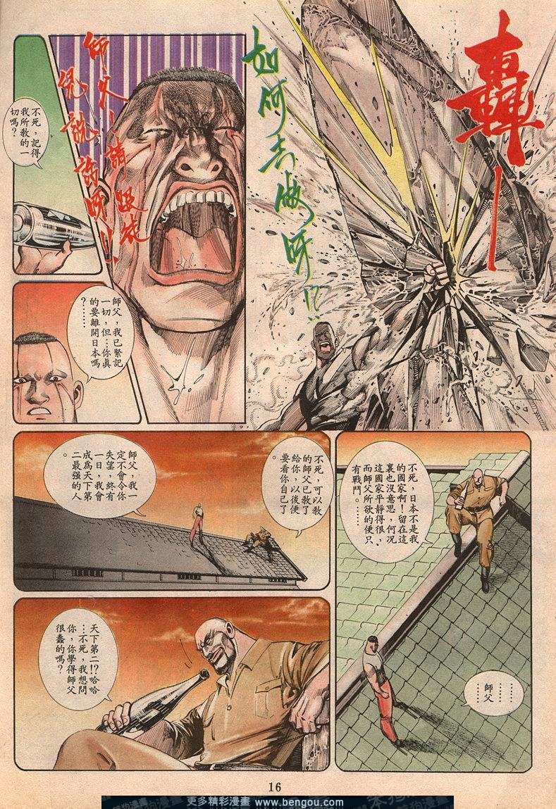 第62卷