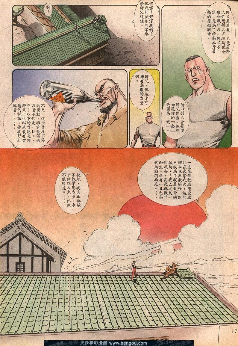 第62卷