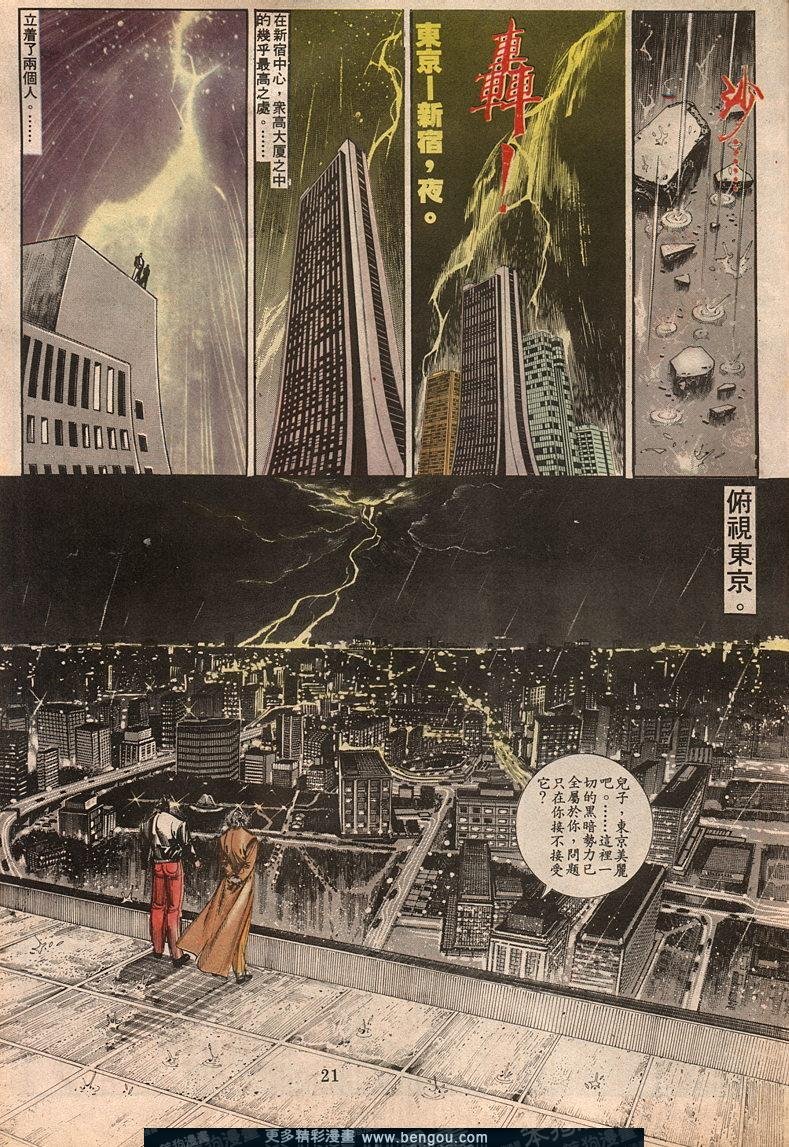 第62卷