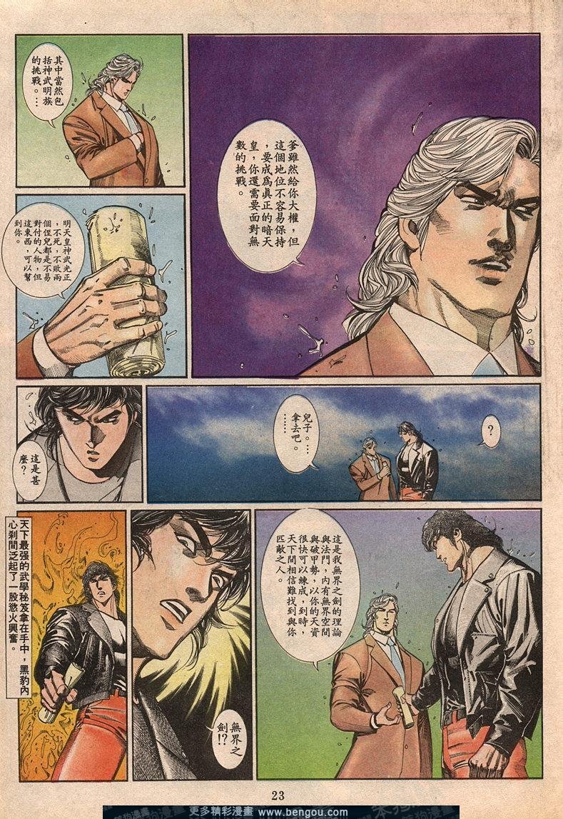 第62卷