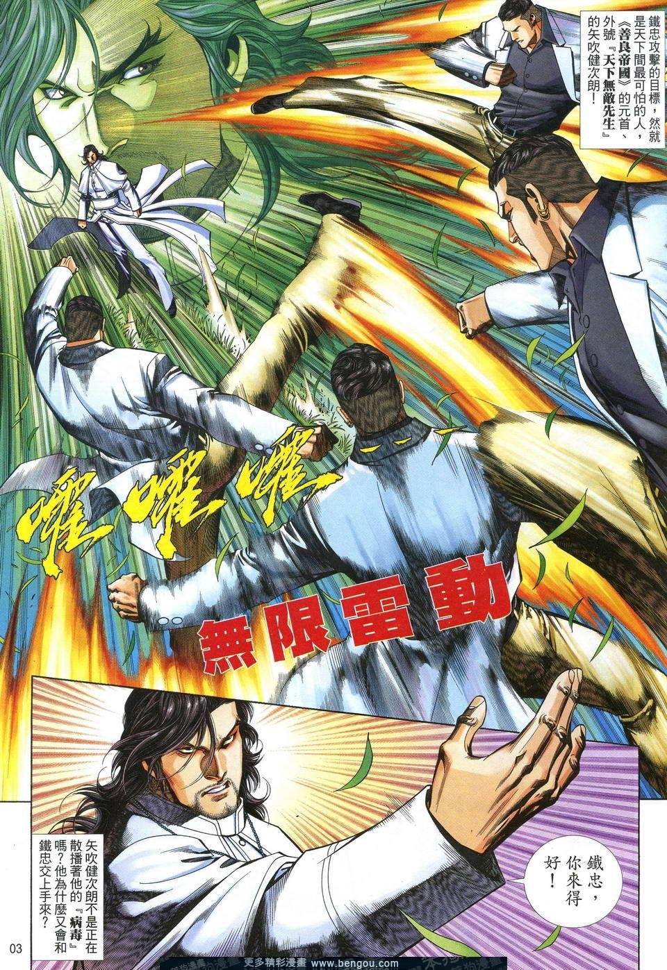 第623卷