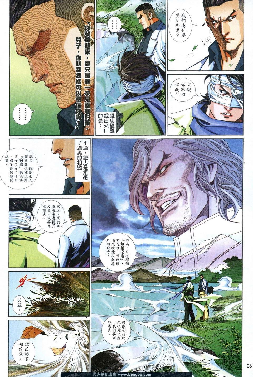 第623卷