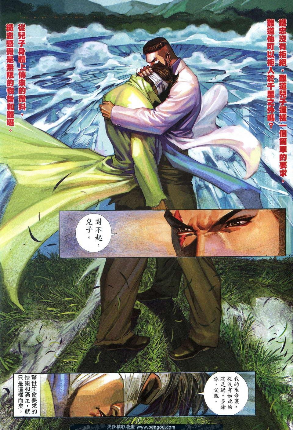 第623卷