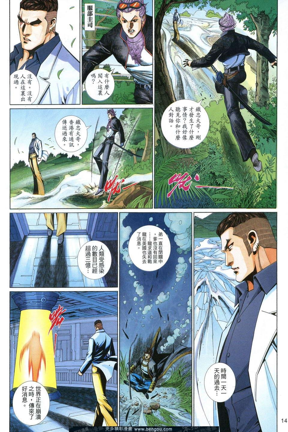 第623卷