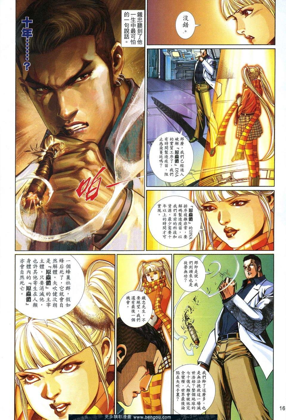 第623卷