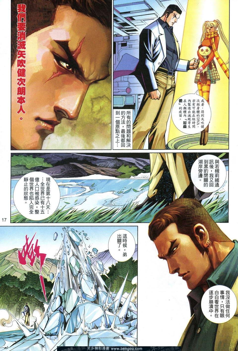 第623卷