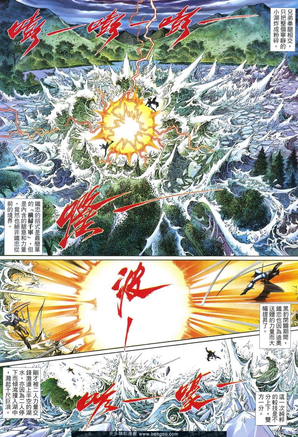 第623卷
