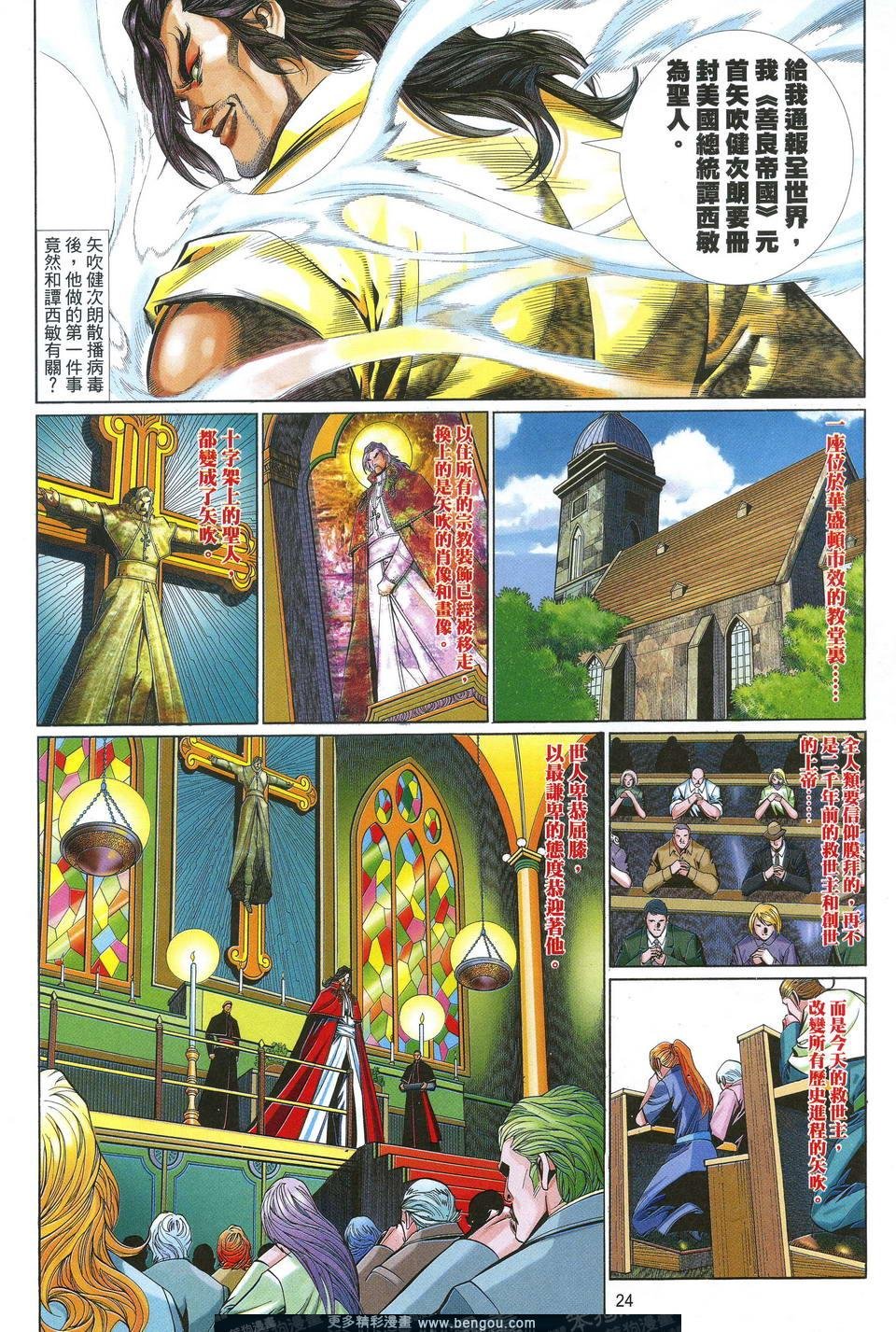 第623卷